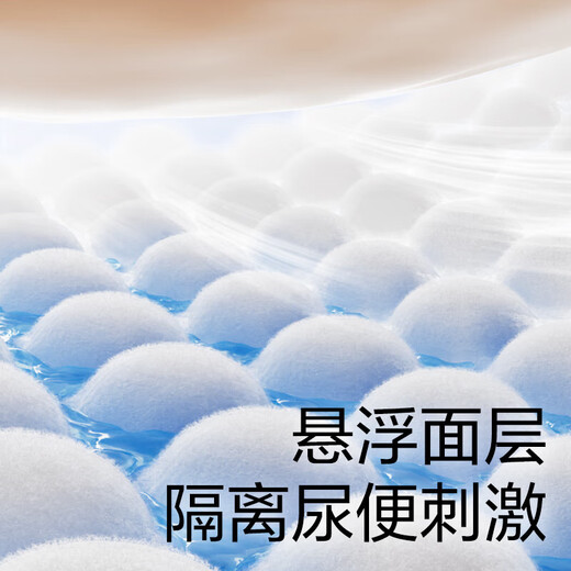 babycare[品牌直供安心品质]皇室pro裸感纸尿裤新生婴儿宝宝尿不湿薄透气 拉拉裤【XL】16片 适合12-17KG