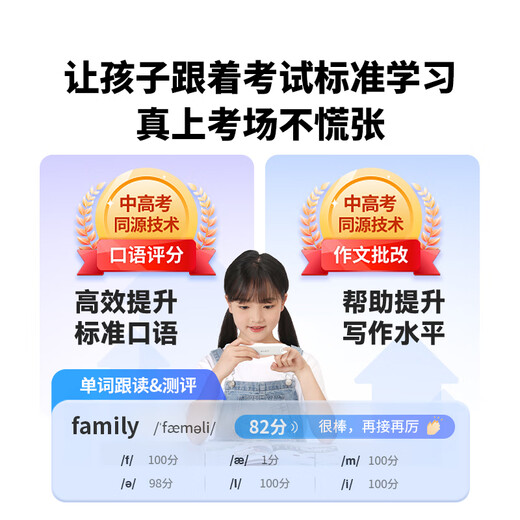 Alpha Egg AI Dictionary Pen D1 Pro English Reading Pen Translation Pen Xiaochugao Intelligent Reading Pen English-Chinese Electronic Dictionary Scanner Learning Machine High School Student Word Translator Dictionary Pen D1Pro + Shell Film 32GB