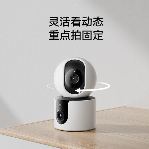 Xiaomi Smart Camera C300 Versión de doble cámara Monitor de doble pantalla 360 grados sin ángulos muertos con visión nocturna Cámara panorámica Monitoreo de interiores remoto para teléfonos móviles para el hogar