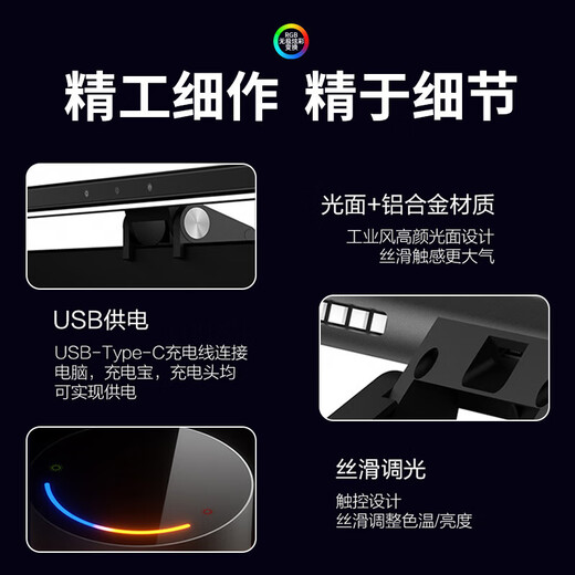 Newmine screen hanging lamp notebook accessories computer monitor hanging lamp PLUS dual-control atmosphere wall hanging lamp reading lamp student dormitory study work game business office suitable for NM-S7 intelligent control + e-sports atmosphere touch button丨Infinite dimming丨Asymmetric light source丨No stroboscopic