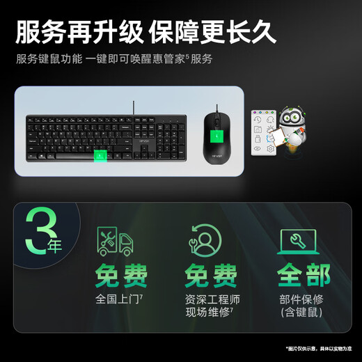 惠普战99 高性能游戏台式电脑 (i7-14700 32G大内存 1T RTX4060) AI训练 算力 设计 商用