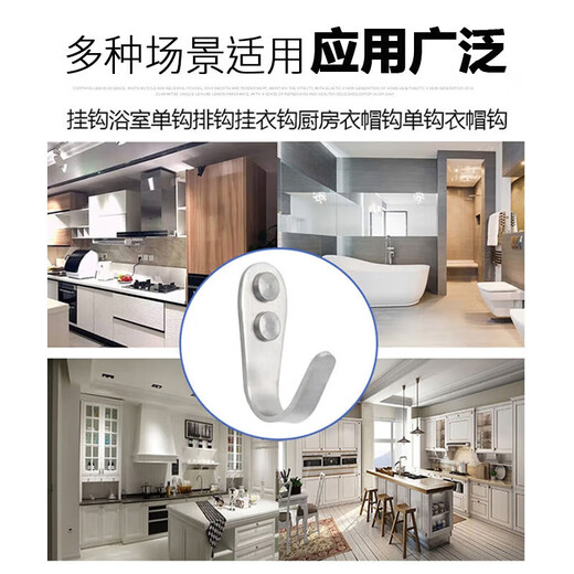 Jinguluo stainless steel hooks behind door single hook coat hooks bathroom coat hooks bathroom kitchen row hooks 10 pcs with screw decorative cover large size 2.0mm