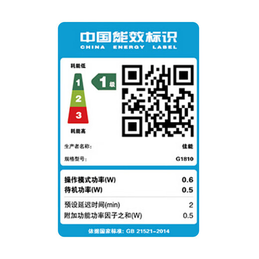 佳能（Canon）G2810可加墨大容量彩色多功能一体机（打印/复印/扫描/作业/照片打印机 学生/家用）
