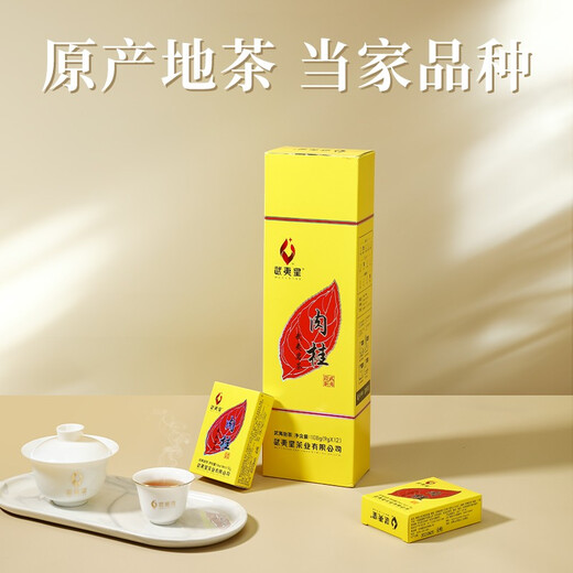 
Wuyi Star Oolong Tea Yellow Strips Wuyi Rock Tea Cinnamon Fruit Fragrance Level 108g Box Holiday Gift Tea Bag