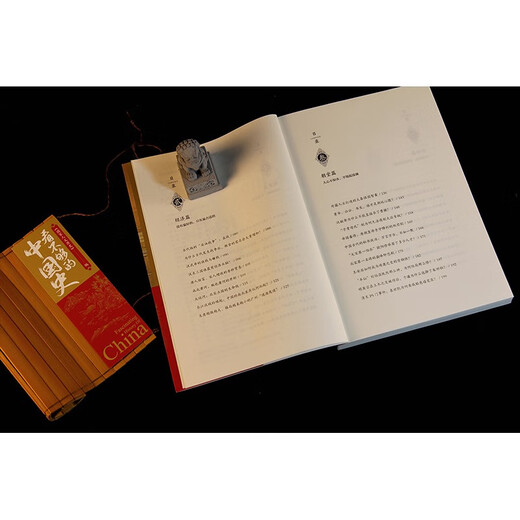 看不够的中国史（300万粉丝公众号“国家人文历史”细读历史精华结集！）