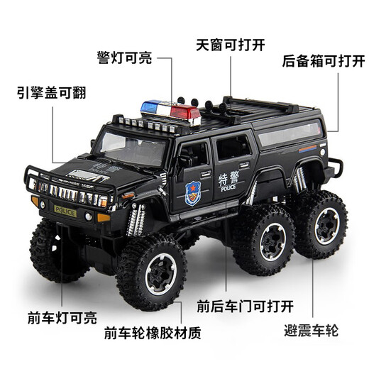 Enbe Family Children's Toy Car 3-6 Jahre alte Jungen Große Legierung Hummer Polizeiauto Schieber Offroad Car Model Mode Birthday Gift