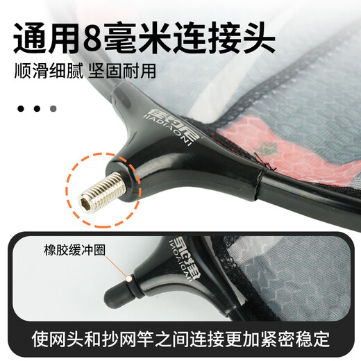 Jia Diao Ni's new product, competitive fishing net head, fishing accessories, net pocket, flying fishing net head, one-piece, deepened anti-hook, large mesh fishing net, 0.35m black net head, H type (without rod), large mesh, fast water filtration