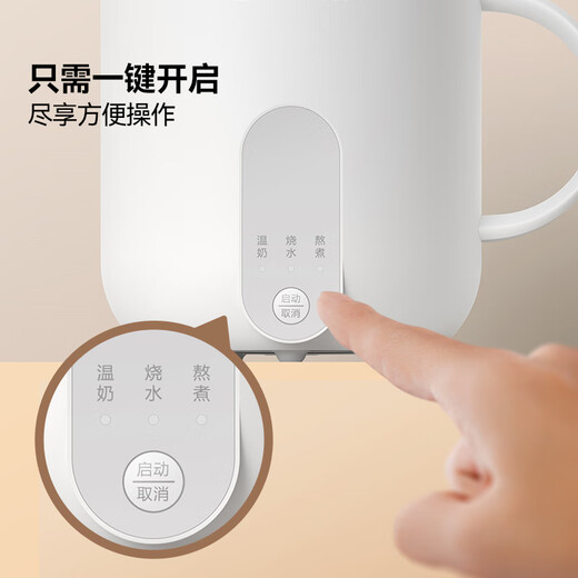 Fudelai health pot with filter separation, hot milk cup, mini fully automatic constant temperature for one person, office electric stew, boiling water and tea all-in-one machine, heating and warming cup
