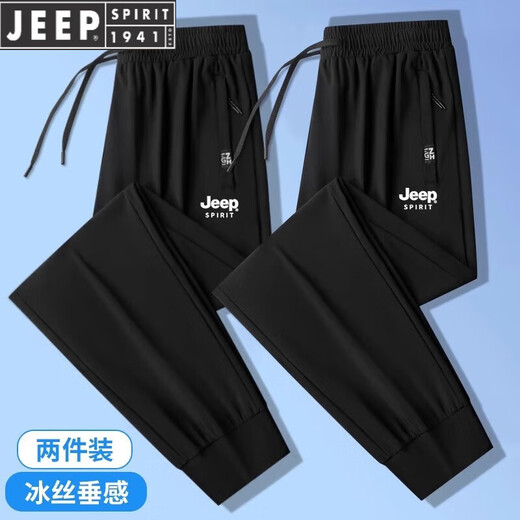 JEEP SPIRIT冰丝裤男士夏季两件装透气速干直筒长裤宽松运动休闲裤束脚裤子男 黑色【束脚】+灰色【束脚】 2XL 【建议135-150斤】