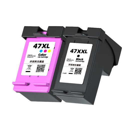 圣昌适用惠普4800墨水盒可加墨HPDJ4825 4826 4828 4829 4848 49 4877 【配套吸墨夹】Ultra4800墨盒加墨专用 HPDeskJetInkAdvantage系列