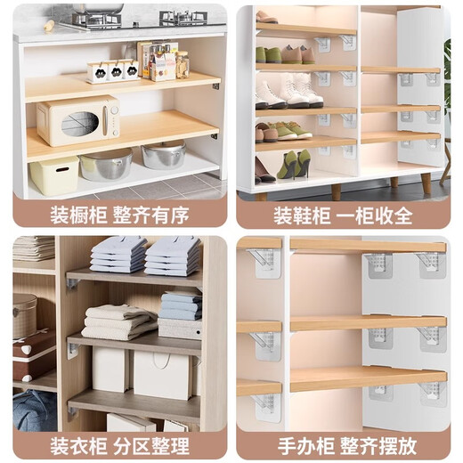 Jianzhou Wardrobe Partition Customized No-Punch Shelf Cabinet Bookshelf Compartment Shoe Cabinet Kitchen Partition Board Paint-Free Ecological Board Customized Photoshoot, For Other Colors Contact Customer Service