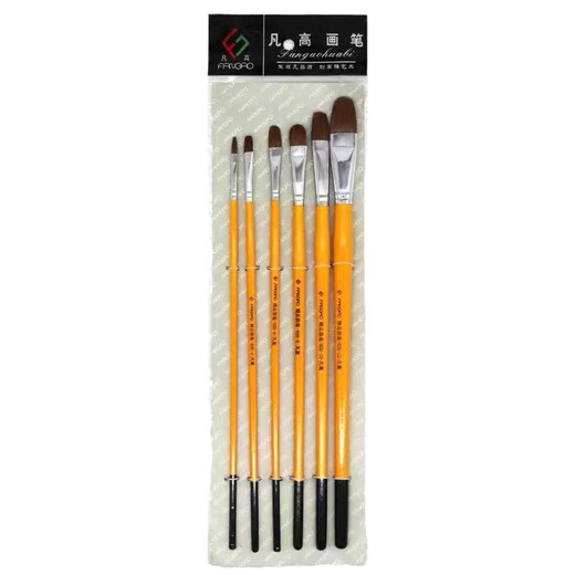 
Saint Van Gogh 826 Van Gogh's brush set wolf hair brush gouache watercolor acrylic painting oil brush yellow pole single 6 826 set yellow