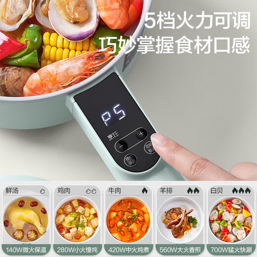 SUPOR Elektro-Hot Pot, Mehrzweck-Elektro-Kochtopf für den Heimgebrauch, Mini-Einzel-Multifunktions-Elektro-Hot Pot, elektrische Heiztasse, 1–2 Personen, Studentenwohnheim, kleiner Topf, Nudelkochen, elektrischer Hot Pot, Instant-Nudeln, elektrischer Topf H20YC841A mit Dampfgarer, 1,6 l