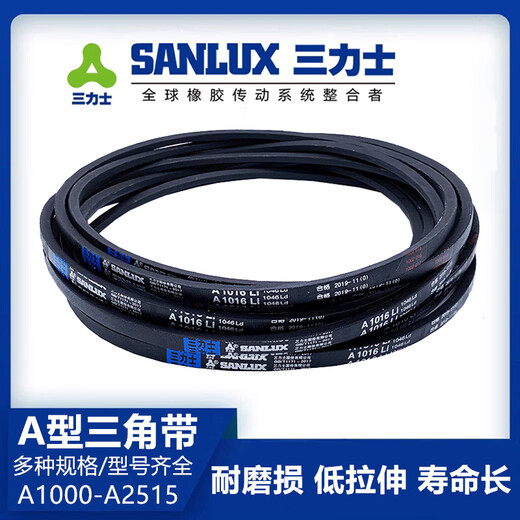 Sanlix triangle belt a-type belt 1000A1016A1041A1067A1092A1118A1143A116 A1473 Li