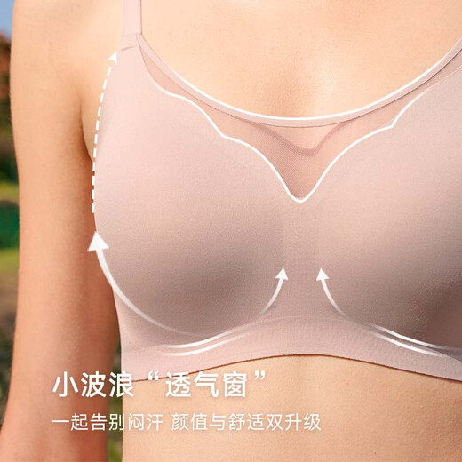 Maniform Mango Cup Smart Sizeless Seamless Underwear Women's Comfortable Wireless Bra One Size