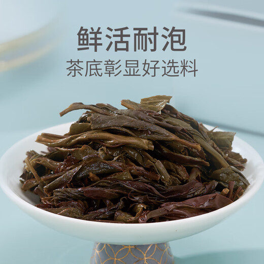 华祥苑乌龙茶 潮汕凤凰单枞特级100g轻火铁盒装单丛茶叶