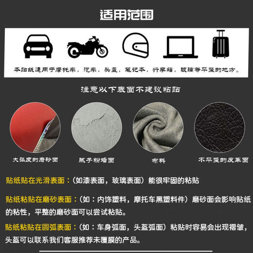 
Mie Lanat bicycle sticker color change dead fly decal mountain frame decoration film reflective sticker bicycle sticker anti-rust sticker [waterproof and sun protection] single I style