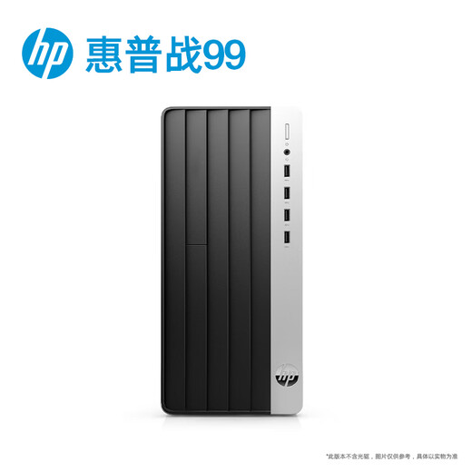 惠普战99 高性能游戏台式电脑 (i7-14700 32G大内存 1T RTX4060) AI训练 算力 设计 商用