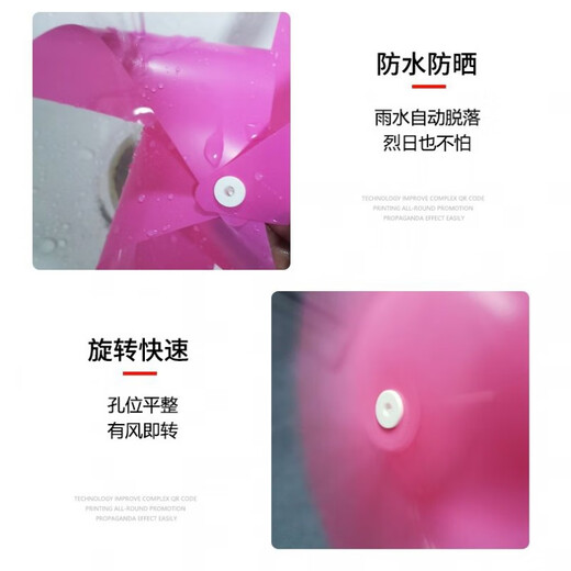 Vinoa small windmill decoration outdoor rotating plastic children's hand-held toys kindergarten one-yuan small gift wholesale 50 four-page hand-held solid color