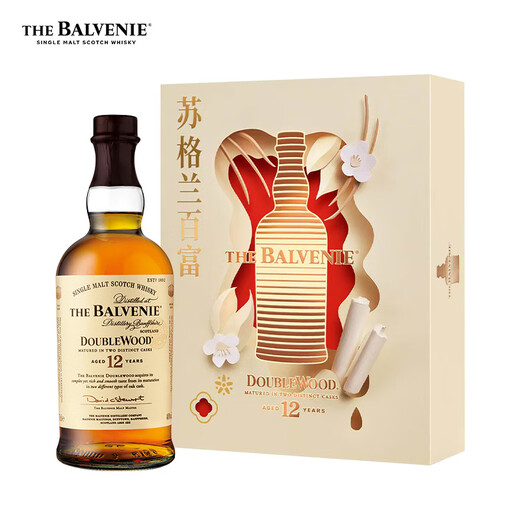 
The Balvenie Double Barrel Aged 12 Year Single Malt Whiskey Wine 700ml Year of the Snake Gift Box