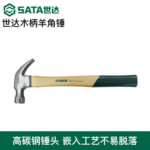 Shida Wooden Handle Hammer Claw Hammer Round Head Hammer Fitter's Hammer Household Hammer 92401/Fitter's Hammer 200g