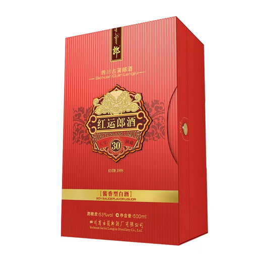 Langjiu Hongyunlang 30 (30) 53-Grad-Sauce-Geschmack 500 ml (Stopp für neue und alte Verpackungen)