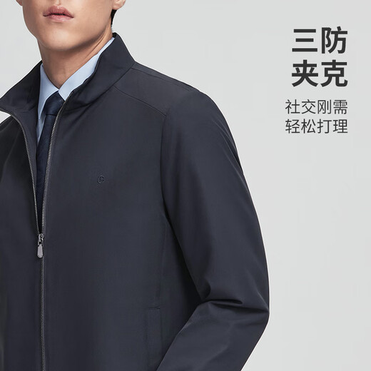Goldlion Three-Proof Autumn and Winter Jacket Men's Easy Care Executive Business Casual Versatile Veteran Style Jacket Stand Collar-Navy Blue-EJSF17936903-95Q1 L 175/92A Recommended 135-150Jin Jin equals 0.5 kg