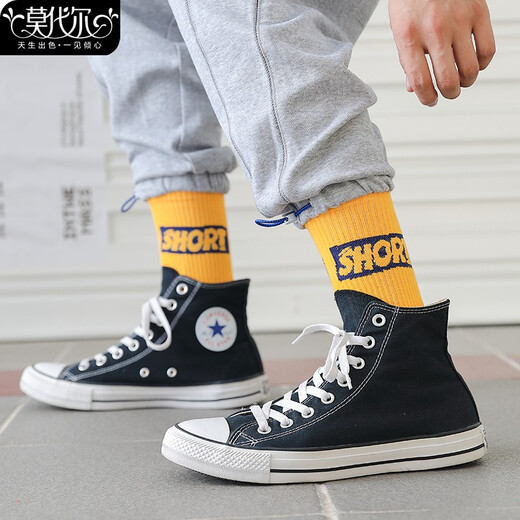 Modal 7 pares de calcetines de baloncesto Socks largos medias masculinas de hip-hop negros calcetines de moda medianos y alta pareja casual de skateboard