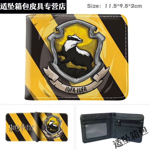 Buchao Meow Children's's Wallet Harry Potter Enround Color Color imprimé Carte pliante Carton Animation Animation Portefeuille WB-3271 Pliage