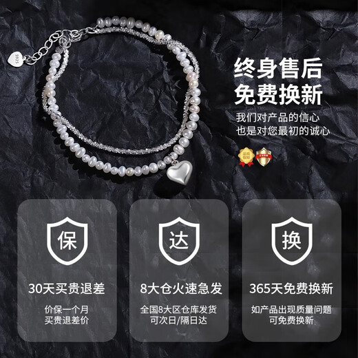 CHINA GOLD Broken Silver Pearl Bracelet Women's Natural Sterling Silver Bracelet Birthday Gift for Girlfriend and Wife Wedding Anniversary Small Heart Double-Layer Bracelet Brand Gift Box