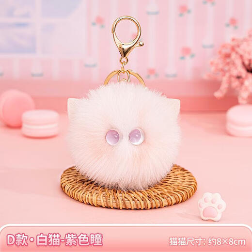 Hai Yiduo Blush Cat Pendant Plush Coolchain милая девочка сердце кошачья школьная сумка, висящие украшения кукол, черные кошачьи раунд (глаза)