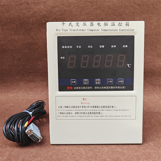 Dry-type transformer temperature control box computer thermostat intelligent temperature detection controller