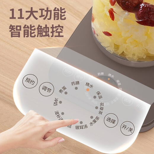 Joyoung health kettle large capacity 2 liters household multifunctional tea kettle electric kettle kettle decocting medicine kettle D88 mocha brown 2L