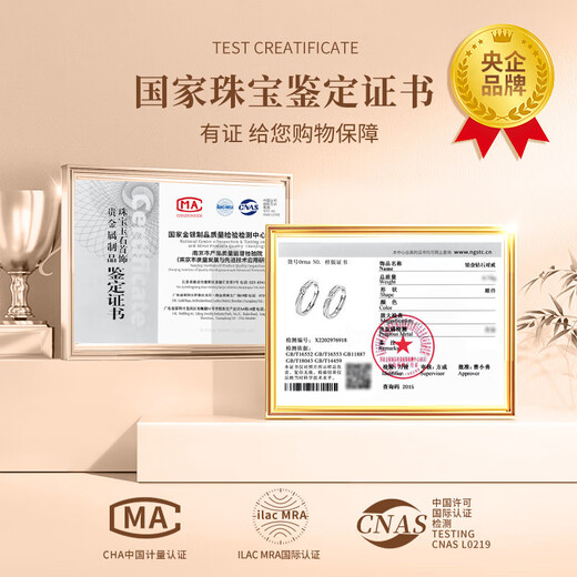 China Gold (CHINA GOLD) high-end light luxury couple rings platinum diamond ring high-end birthday gift for girlfriend and wife wedding anniversary platinum diamond sweetheart couple ring