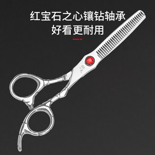 鋼夫钢夫专业理发剪刀美发剪平剪牙剪刘海剪发廊发型师打薄剪工具套装 6寸平剪+V齿牙剪去发量20至25