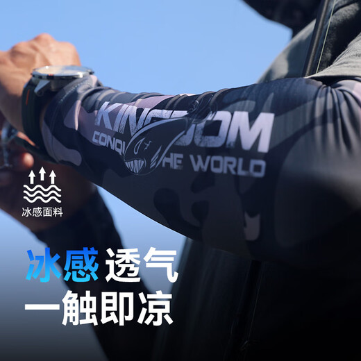 King Luya Fishing Ice Sleeves for Men and Women Sunscreen Ice Silk Sleeves Anti-UV Cycling Outdoor Sports Summer Arm Guards Sun Shade