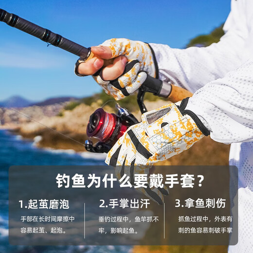 Amadeus Degora Fishing Gloves Men's Summer Special Lua Dew Three-Finger Sunscreen Gloves Anti-thorn Sea Fishing Fly Knock Sparkling Yellow M