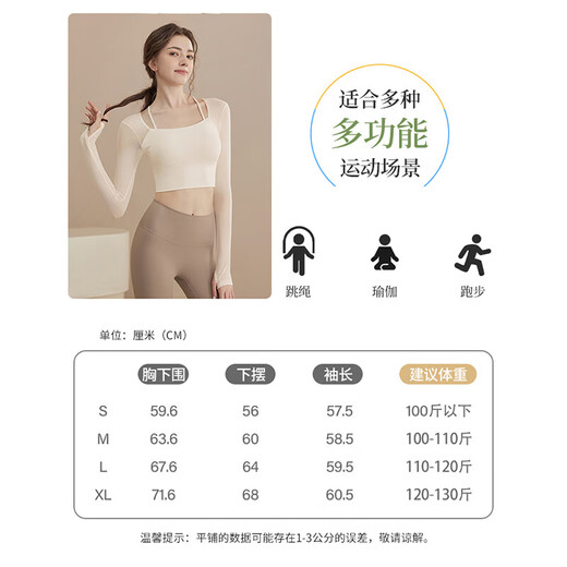 LULUUVTTOH Yoga Wear Suit for Women 2025 New Long Sleeve Padded Top Slim Fit Fitness Pilates Sports Training Wear for Women Pink Top Fixed Cup Breast Pad M Recommended Weight 100-110Jin Jin is equal to 0.5kg