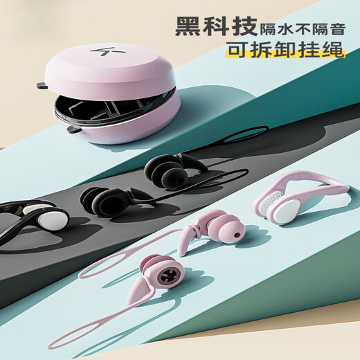 Swimming earplugs are waterproof, non-soundproof, anti-choking, water-proof nose clip, anti-otitis media artifact, children's bathing equipment, cherry blossom pink three-piece nose clip + earplugs + swimming cap