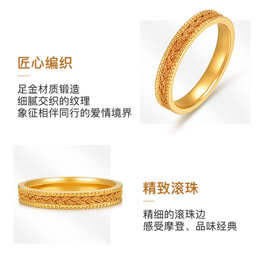 Famous brand jewelry gold ring, pure gold braided matching small ring, gift for women AFM0306, labor cost 350, pure gold ring, size 9, about 2.97 grams