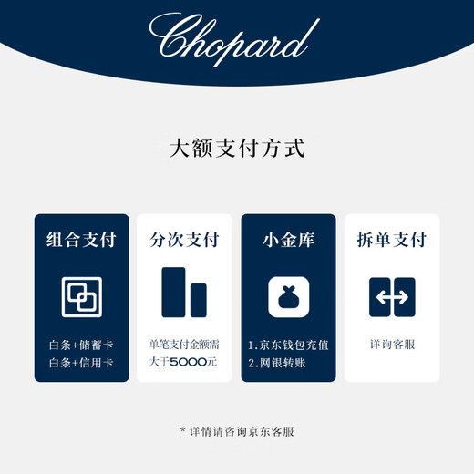 Chopard Necklace Rose Gold Platinum Women's Diamond Necklace Women's Pendant Happy Diamond New Year Gift Official Authentic Couple Model 410mm-450mm