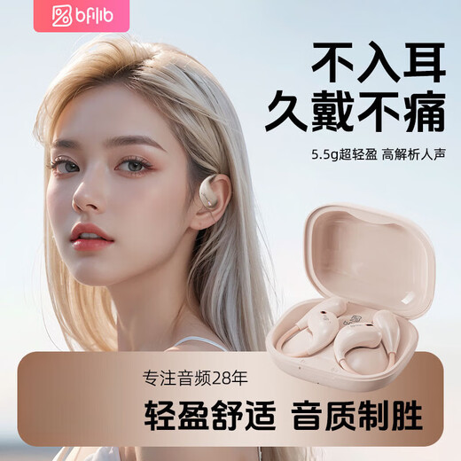 Suoai Bluetooth Wireless Ohrmontage 2024 Neues Modell ist für Apple und Huawei [ST6] Cavalier Black 丨 Super 6629+ geeignet [Open Surround Sound]