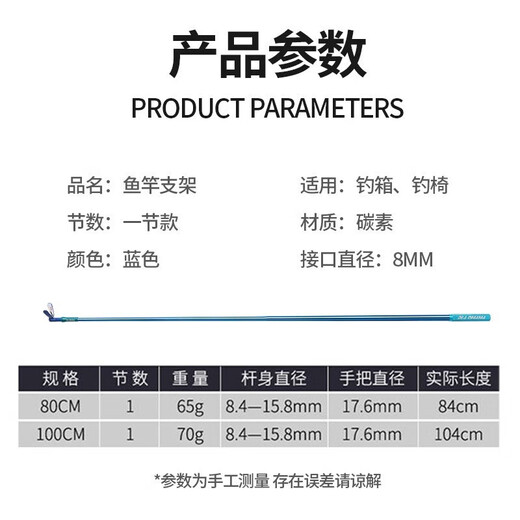 Xionghuo competitive fishing rod bracket carbon turret bracket ultra-light hard fishing rod rack competitive long rod fishing gear large object rack rod 1m 100cm blue competitive bracket