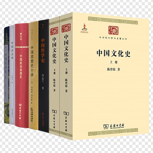 Chen Dengyuans "Geschichte der chinesischen Kultur> (Band 1 und 2) veröffentlicht von: Commercial Press von der Antike bis zur jüngsten Antike, erzählt die Geschichte der chinesischen Kultur" Special Chinese History "Sechs Bücher 699