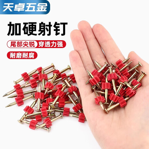 Tianzhuo Hardware Nail High Strength Hard Steel Nails Cement Nails Air Conditioning Nails Hanging Picture Nails Wall Nails Fixing Artifact Advertising Nails 3.2*22mm 100pcs/box