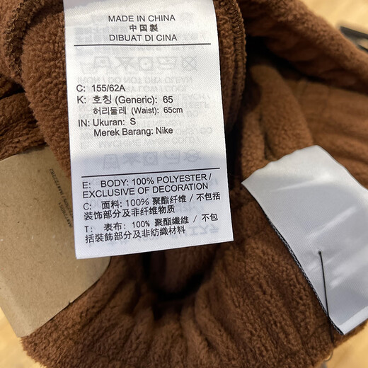 耐克（Nike）裤子女裤2025春季新款款时尚潮流舒适宽松透气休闲跑步训练长裤 HQ4877-259惊喜可可色 摇粒绒 M