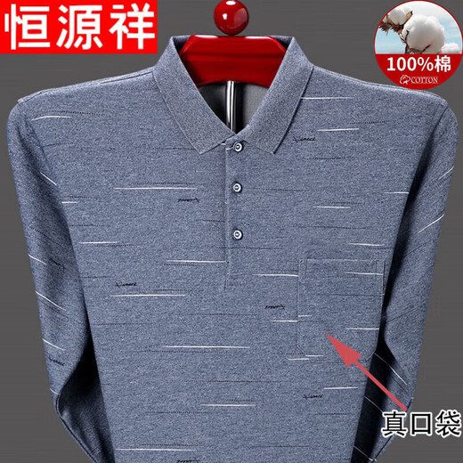 恒源祥纯棉长袖t恤男春秋薄款打底衫体恤中老年爸爸秋装口袋上衣 9902绿色 L 170(建议120-140斤)