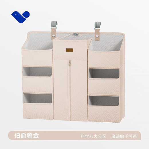 Bolsa de almacenamiento colgante de cuna abcmokoo cesta de almacenamiento de pañales multifuncionales bolsas de pañales colgantes mágico mágico champagne lujin