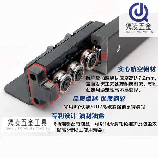 OUOETYTLXT中岛台伸缩隐藏式轨道厨房吧台延伸导轨餐桌抽拉台面滑轨五金 导轨1700mm总长/行程1585mm