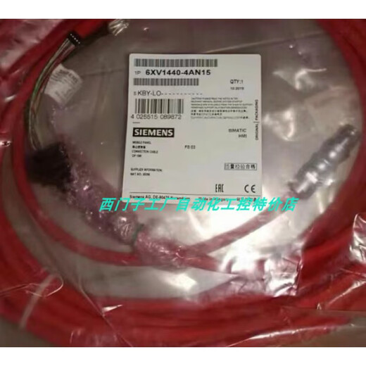 XMSJHT2手轮电缆1520254BH4AN4AH205080 6XV14404BN10